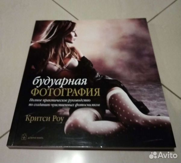 Книги разные