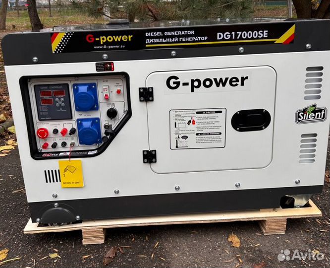Генератор дизельный 14 кВт g-power однофазный с по