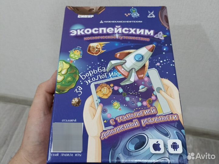 Игра настольная Экоспейсхим
