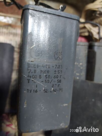 Конденсаторный преобразователь напряжения