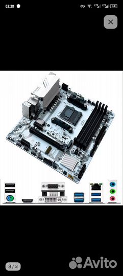 Материнская плата