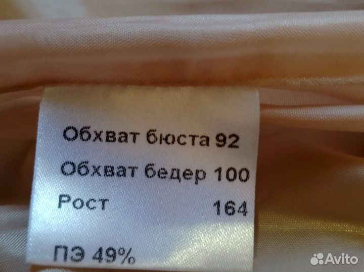 Плащ женский