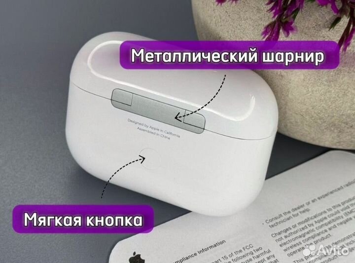 AirPods Pro 2 «Оригинал» Type-C