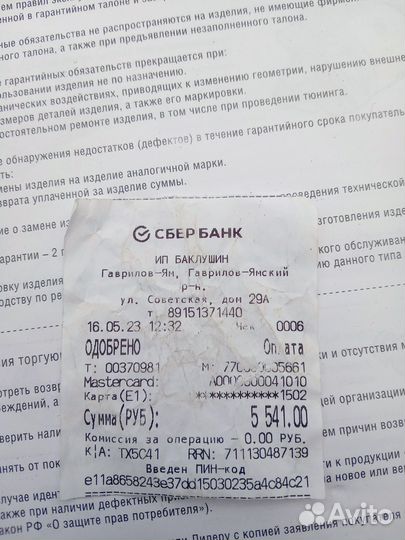 Стартер на ваз