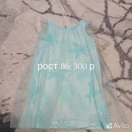 Платья для девочки