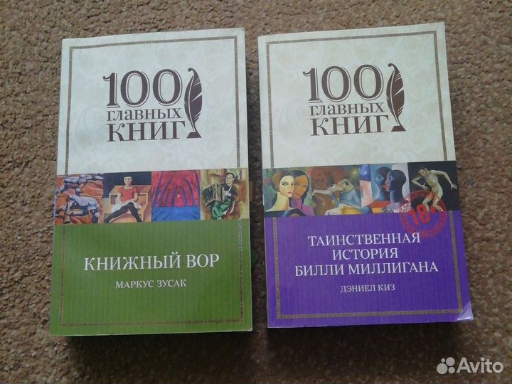 Книги