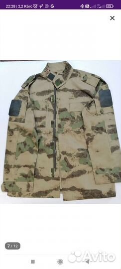 Военная форма