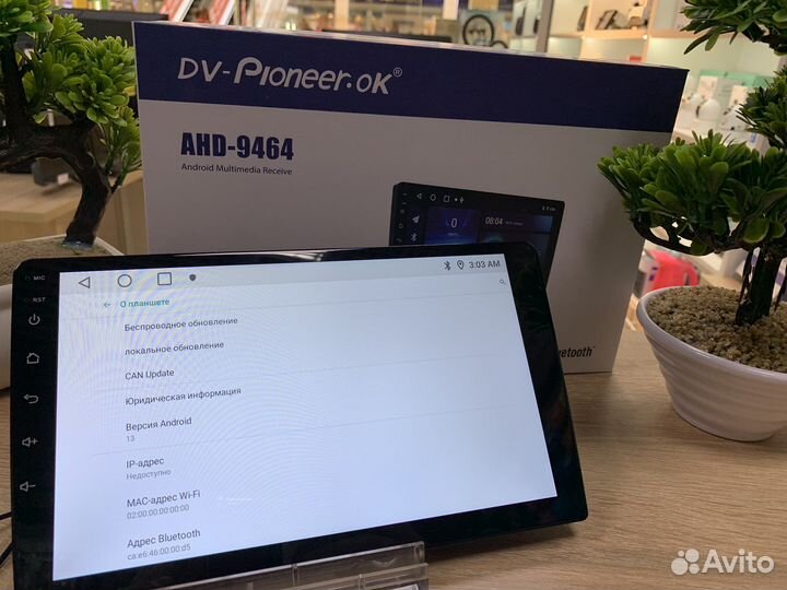 Автомагнитола Pioneer.OK AHD-9464(новая, гарантия)