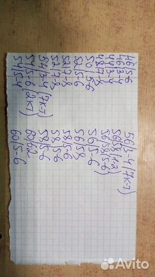 Термобелье мужское