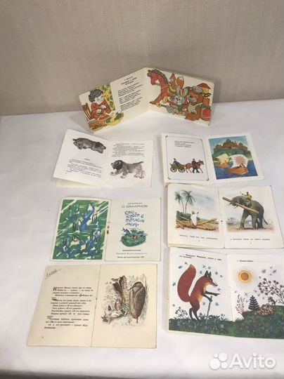 Детские книги СССР пакетом