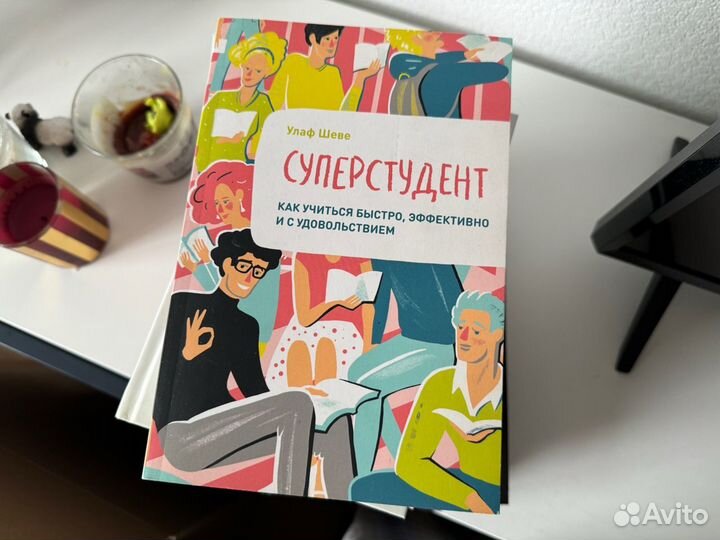 Книги научпоп / саморазвитие / психология