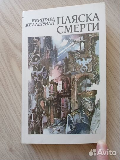 Книги из домашней библиотеки