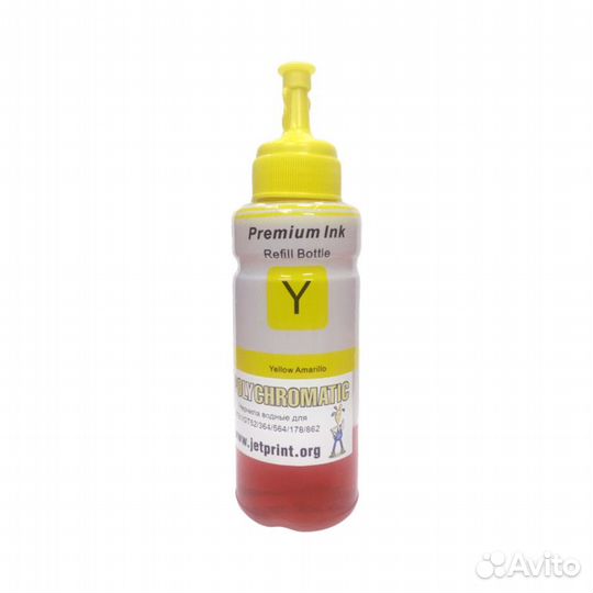 Чернила для Hewlett Packard 100мл Yellow