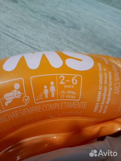 Круг детский swimtrainer 2-6 лет, до 30кг