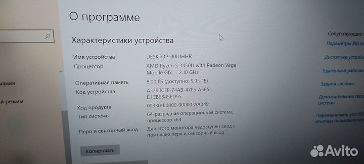 Ноутбук kuanlitu S435