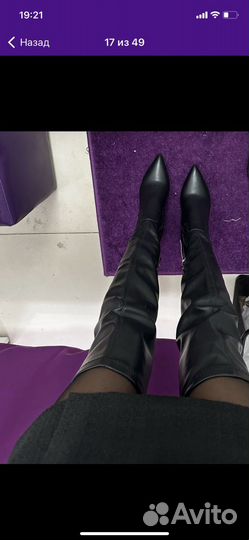 Ботфорты с биркой