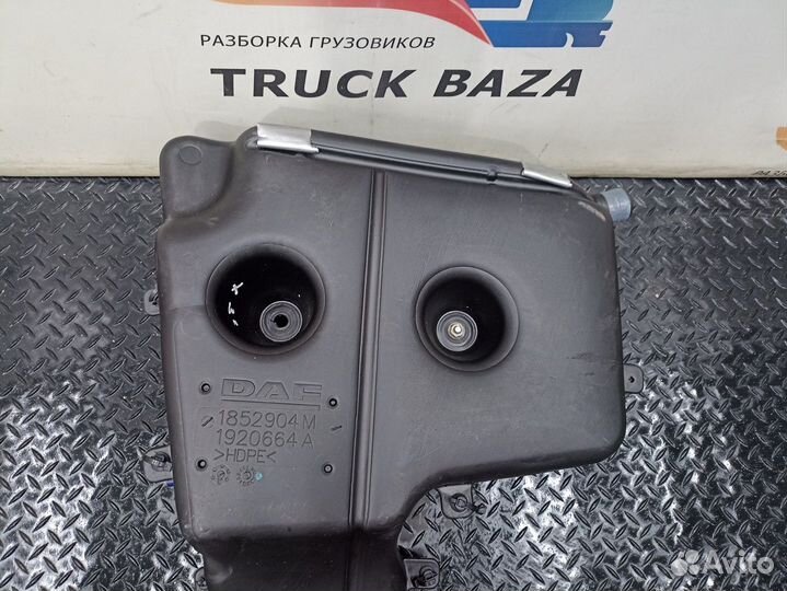 1920664 Бачок омывателя лобового стекла Daf XF106