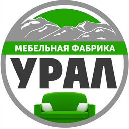 МЕБЕЛЬНАЯ ФАБРИКА "УРАЛ"