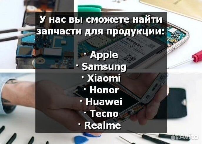 Аккумулятор для Samsung Galaxy A01/A015