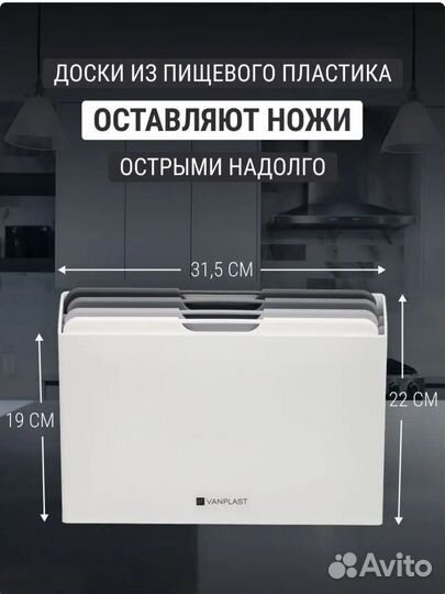 Доска разделочная набор,новые