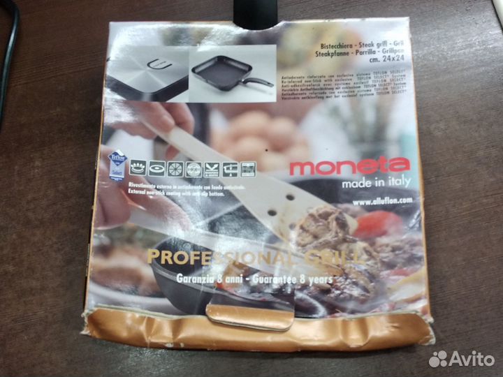 Сковорода для гриля 24*24 Италия