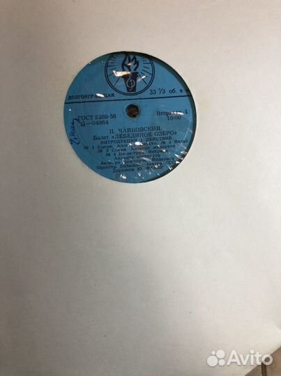 Набор грампластинок П. Чайковский Лебединное озеро