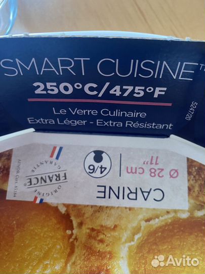 Форма для запекания Luminarc новая