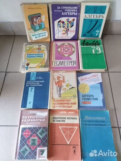 Учебники СССР