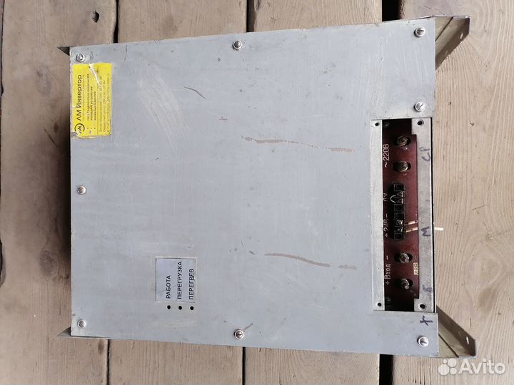 Инвертор чистый синус 48/220