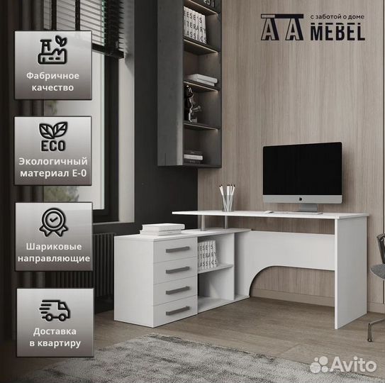 Стол компьютерный Алькор