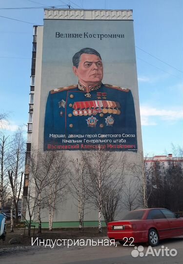 Художник роспись стен