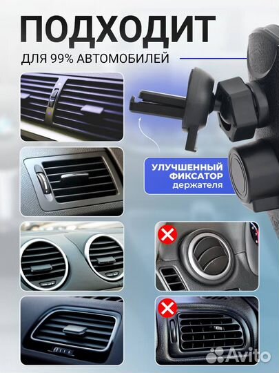 Автомобильный держатель для телефона