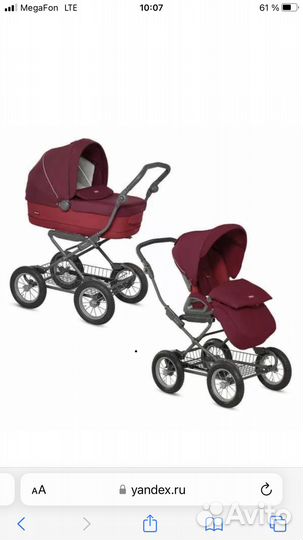 Коляска инглизина 2 в 1