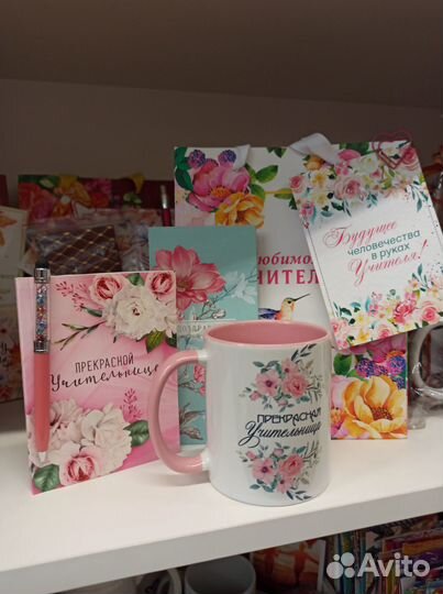 Учителю подарочный набор