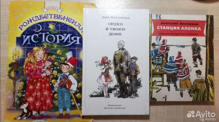 Детские книги, сказки, стихи