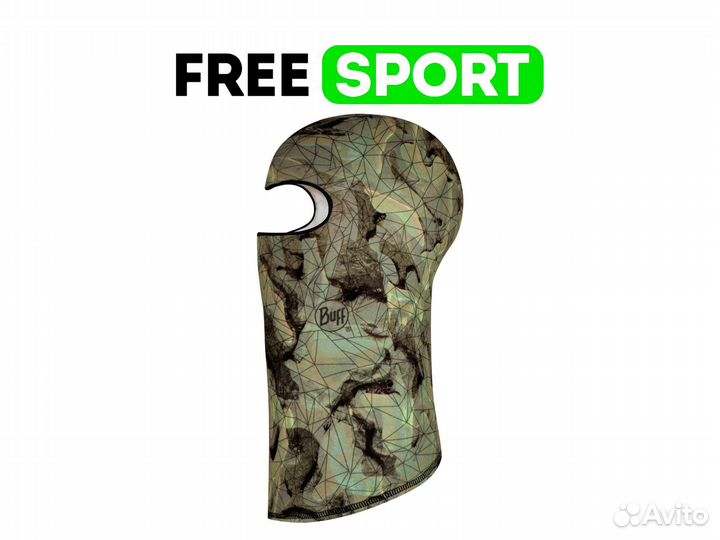 Buff Polar Balaclava