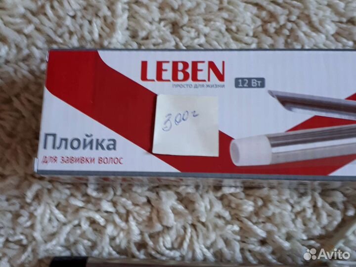 Плойка для спиральных локонов,электро щипцы