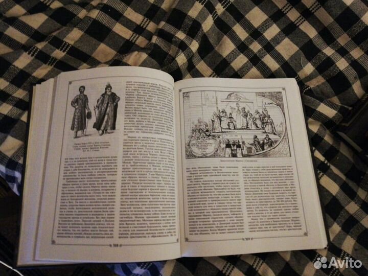 История Руси. Соловьев, Костомаров