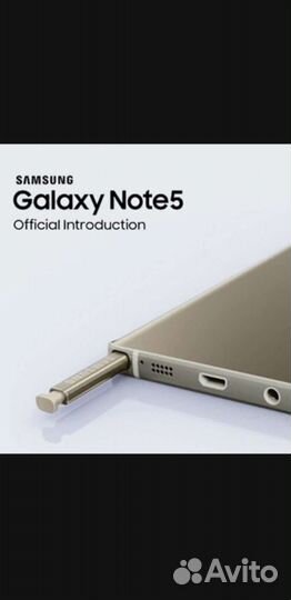 Samsung galaxy note 5