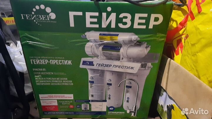 Фильтр для воды