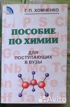 Учебники: история, геометрия, информатика