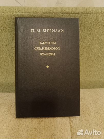 Разные книги