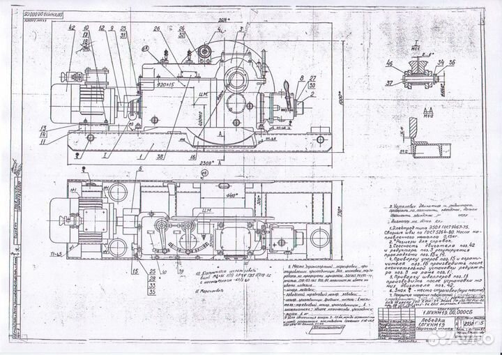 Машиностроительные чертежи Горно-шахтного об-я