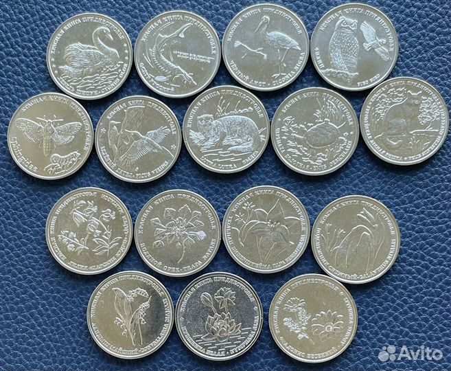 Приднестровье 1 рубль Красная книга 18 монет