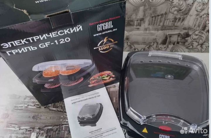 Электрогриль