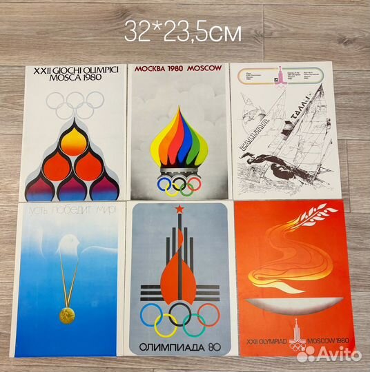 Олимпиада 80 плакат
