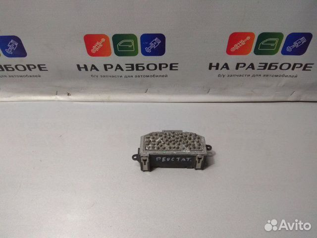 Блок управления вентилятором Audi A6