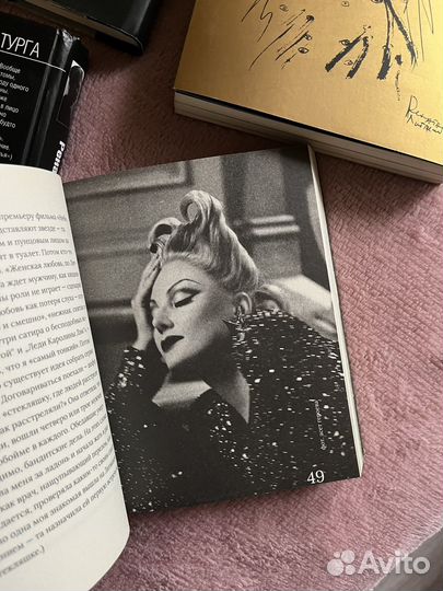 Книги творчество Р.Литвиновой