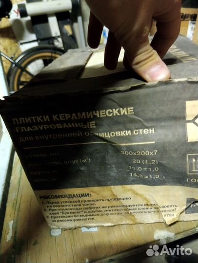 Плитки керамические глазурованные