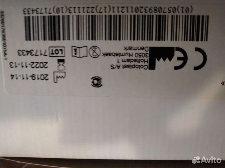 Мешки уростомные